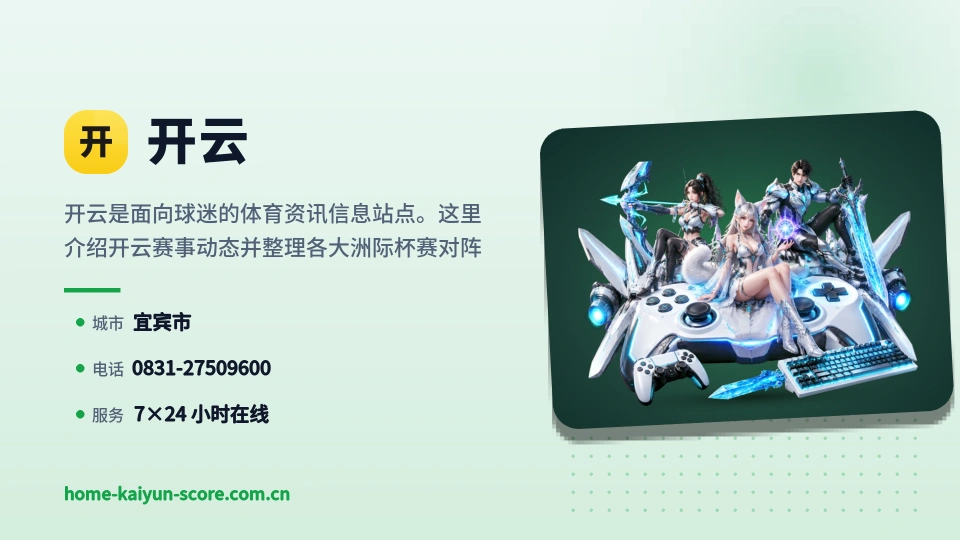 发现开云